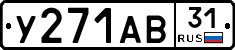 %D0%A3271%D0%90%D0%9231