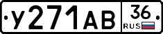 %D0%A3271%D0%90%D0%9236