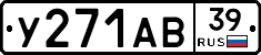 %D0%A3271%D0%90%D0%9239