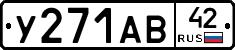 %D0%A3271%D0%90%D0%9242