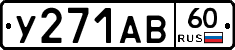 %D0%A3271%D0%90%D0%9260