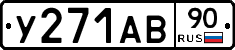 %D0%A3271%D0%90%D0%9290