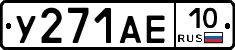 %D0%A3271%D0%90%D0%9510