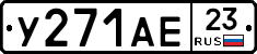 %D0%A3271%D0%90%D0%9523
