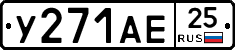 %D0%A3271%D0%90%D0%9525