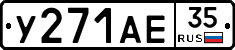 %D0%A3271%D0%90%D0%9535