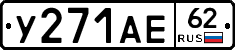 %D0%A3271%D0%90%D0%9562
