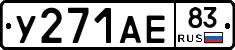 %D0%A3271%D0%90%D0%9583