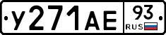 %D0%A3271%D0%90%D0%9593