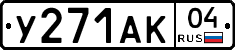 %D0%A3271%D0%90%D0%9A04