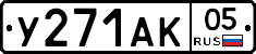 %D0%A3271%D0%90%D0%9A05