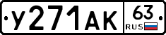 %D0%A3271%D0%90%D0%9A63