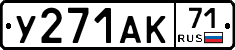 %D0%A3271%D0%90%D0%9A71