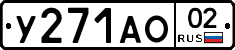 %D0%A3271%D0%90%D0%9E02