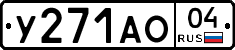 %D0%A3271%D0%90%D0%9E04