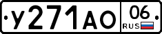 %D0%A3271%D0%90%D0%9E06
