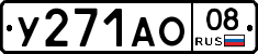 %D0%A3271%D0%90%D0%9E08