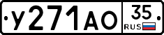 %D0%A3271%D0%90%D0%9E35
