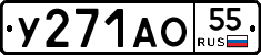 %D0%A3271%D0%90%D0%9E55