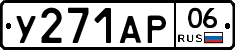 %D0%A3271%D0%90%D0%A006