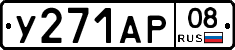 %D0%A3271%D0%90%D0%A008