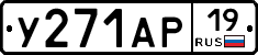 %D0%A3271%D0%90%D0%A019