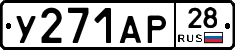 %D0%A3271%D0%90%D0%A028