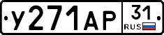 %D0%A3271%D0%90%D0%A031