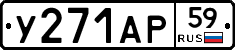 %D0%A3271%D0%90%D0%A059