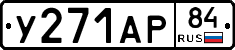 %D0%A3271%D0%90%D0%A084