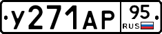 %D0%A3271%D0%90%D0%A095