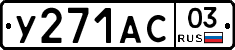 %D0%A3271%D0%90%D0%A103