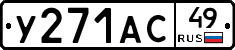 %D0%A3271%D0%90%D0%A149
