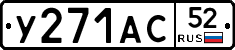 %D0%A3271%D0%90%D0%A152