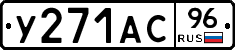 %D0%A3271%D0%90%D0%A196
