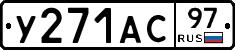 %D0%A3271%D0%90%D0%A197
