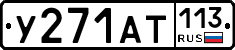 %D0%A3271%D0%90%D0%A2113
