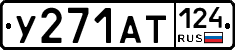 %D0%A3271%D0%90%D0%A2124