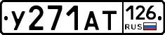 %D0%A3271%D0%90%D0%A2126