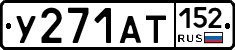 %D0%A3271%D0%90%D0%A2152