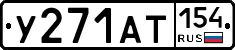 %D0%A3271%D0%90%D0%A2154