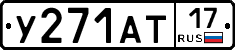 %D0%A3271%D0%90%D0%A217