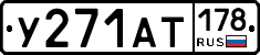 %D0%A3271%D0%90%D0%A2178