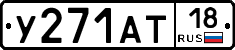 %D0%A3271%D0%90%D0%A218