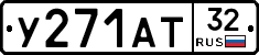 %D0%A3271%D0%90%D0%A232
