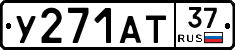 %D0%A3271%D0%90%D0%A237