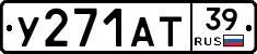 %D0%A3271%D0%90%D0%A239
