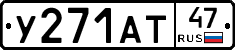 %D0%A3271%D0%90%D0%A247