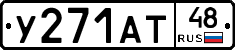 %D0%A3271%D0%90%D0%A248