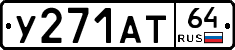 %D0%A3271%D0%90%D0%A264